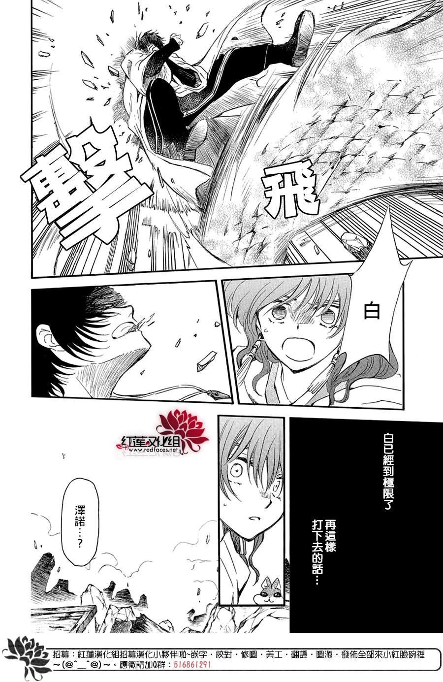 第259话