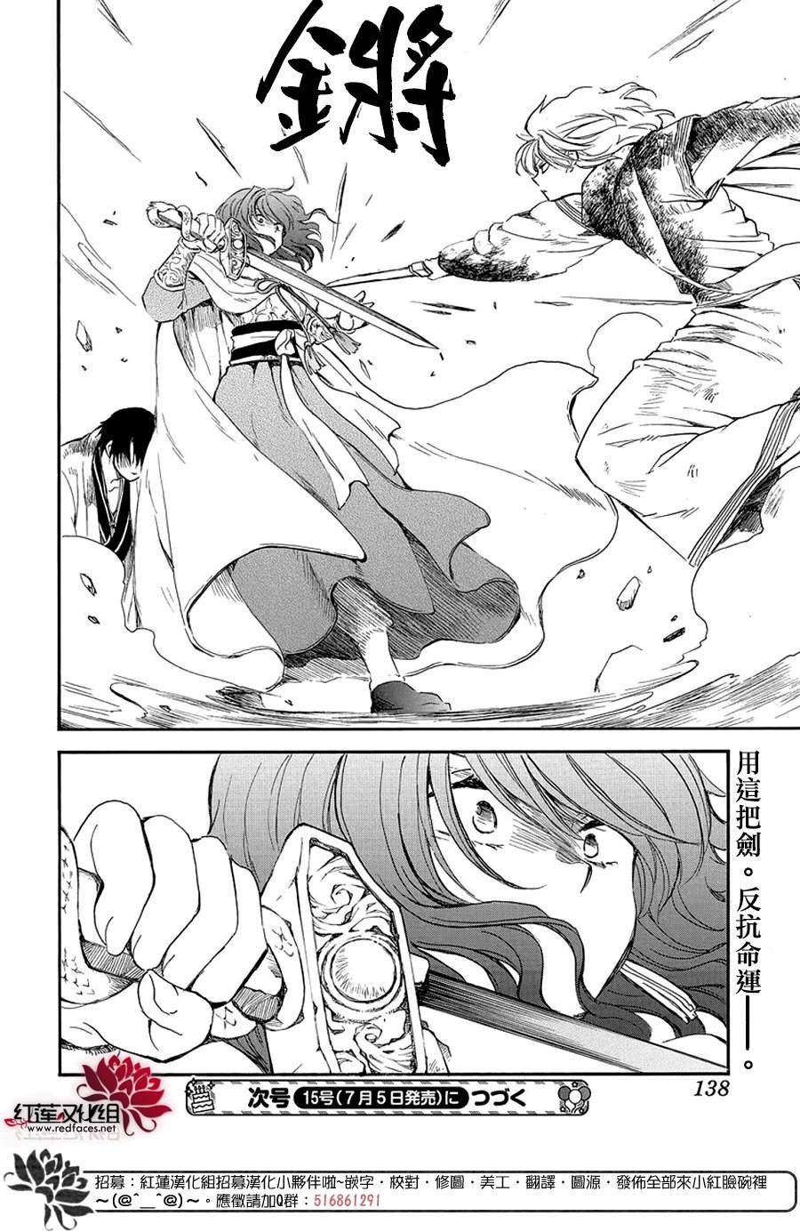 第259话