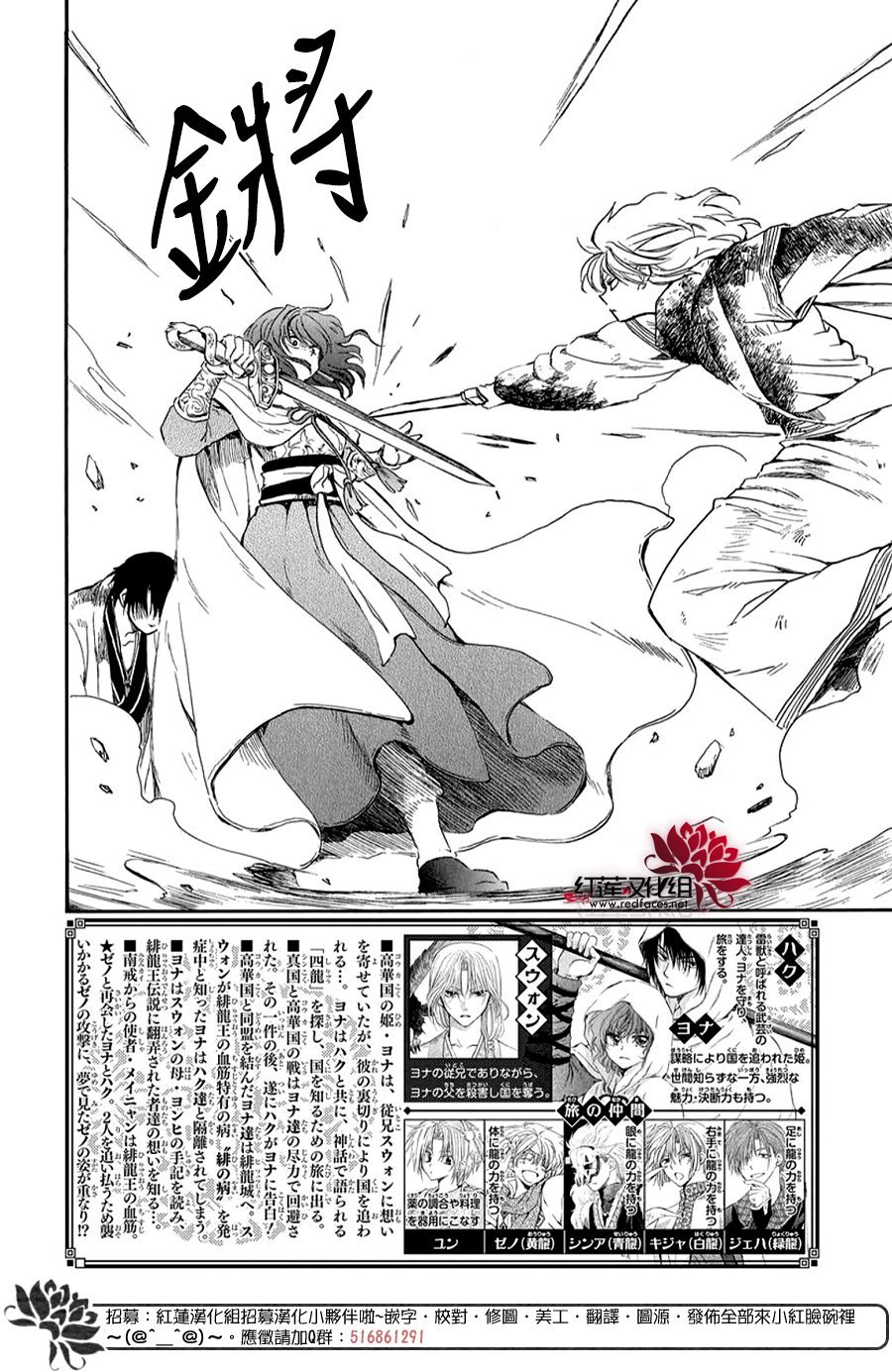 第260话