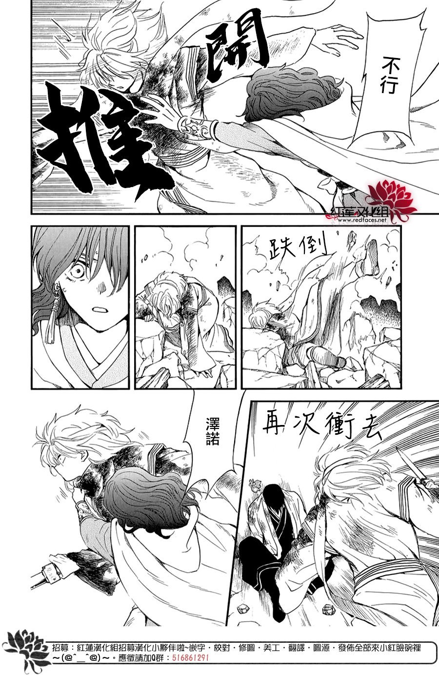第260话