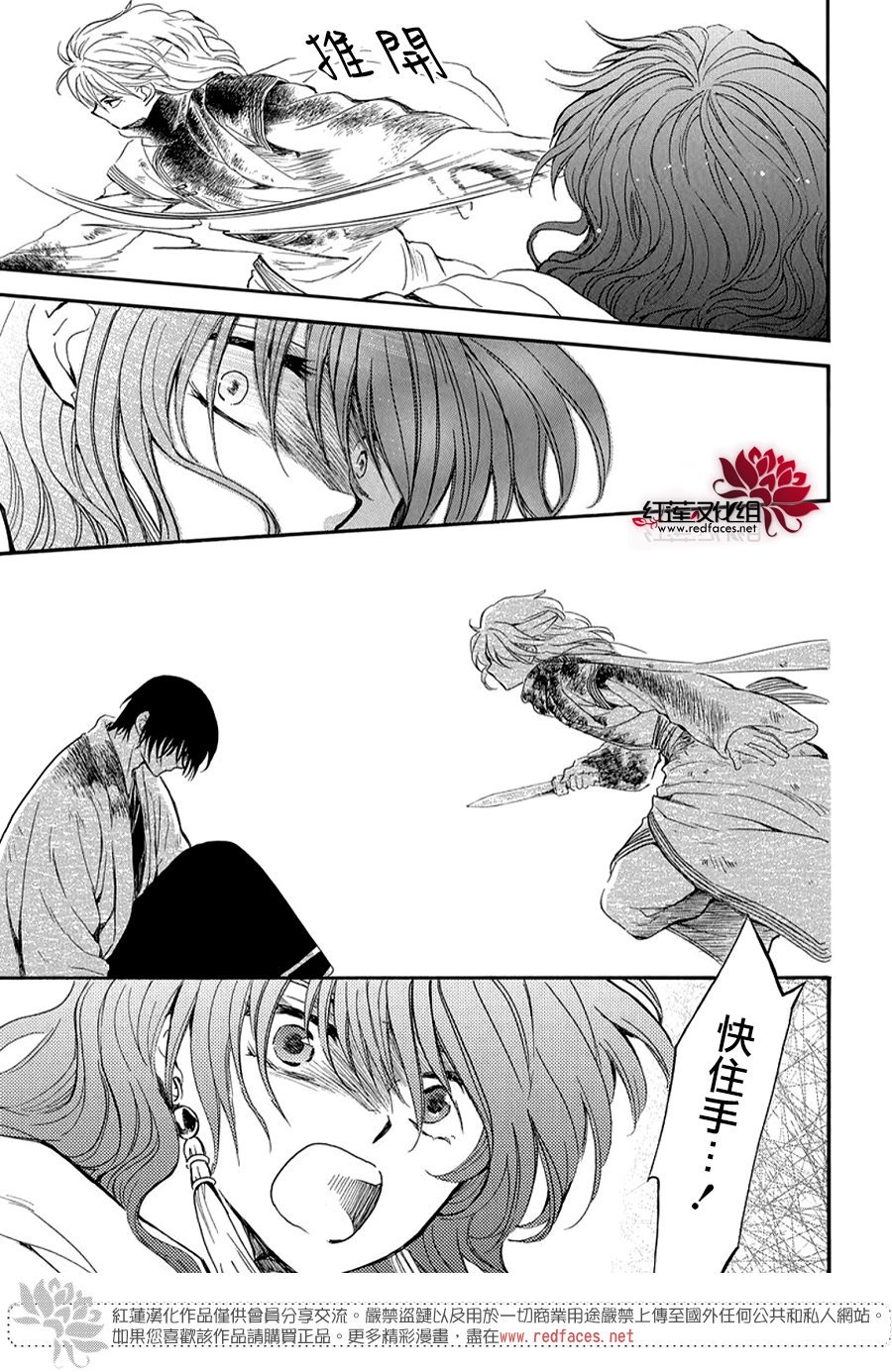 第260话