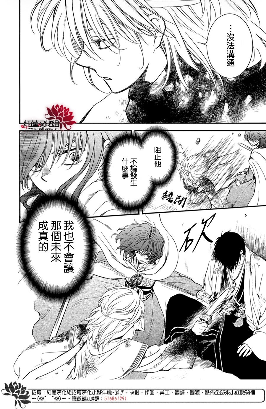 第260话