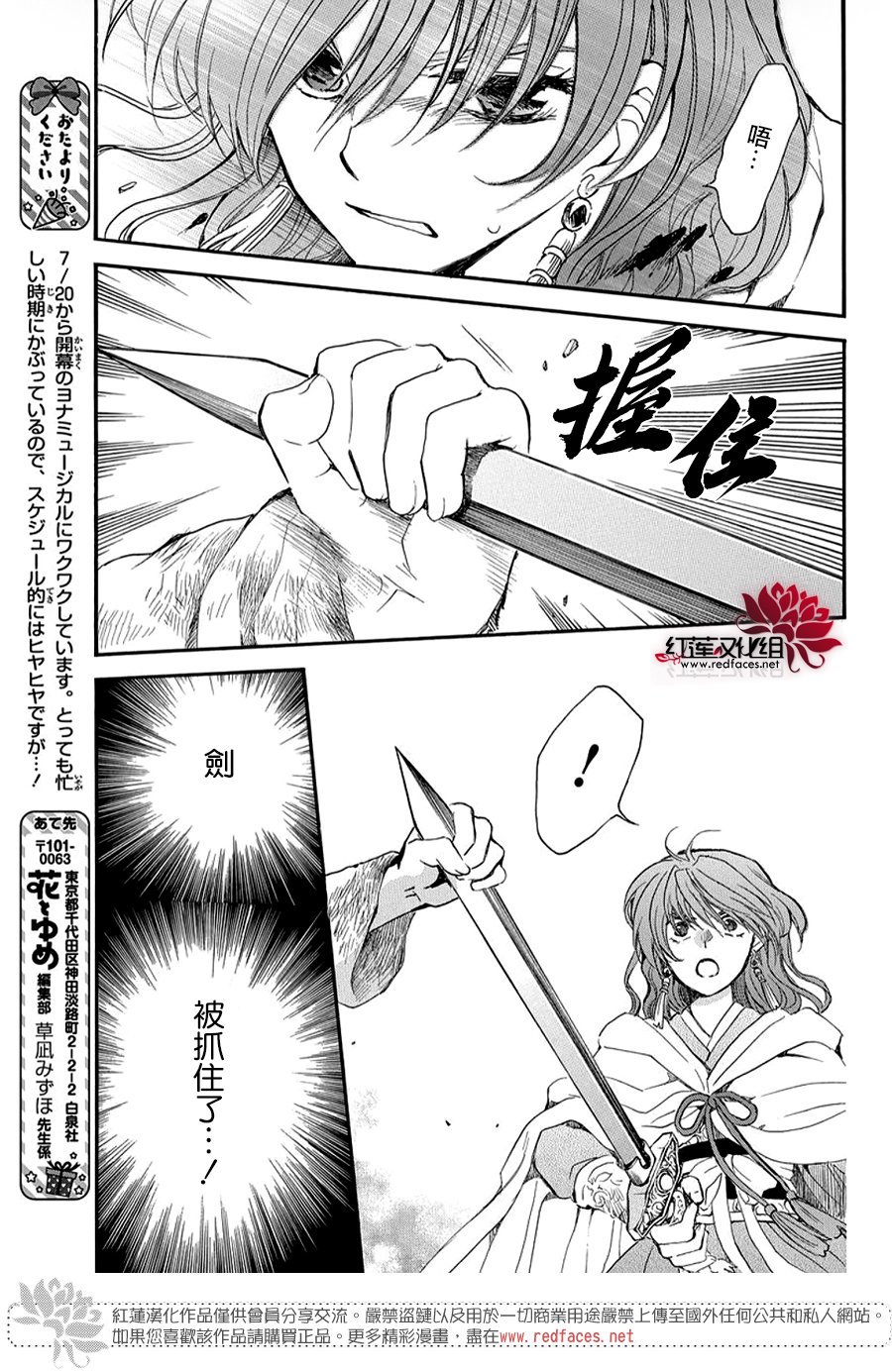 第260话