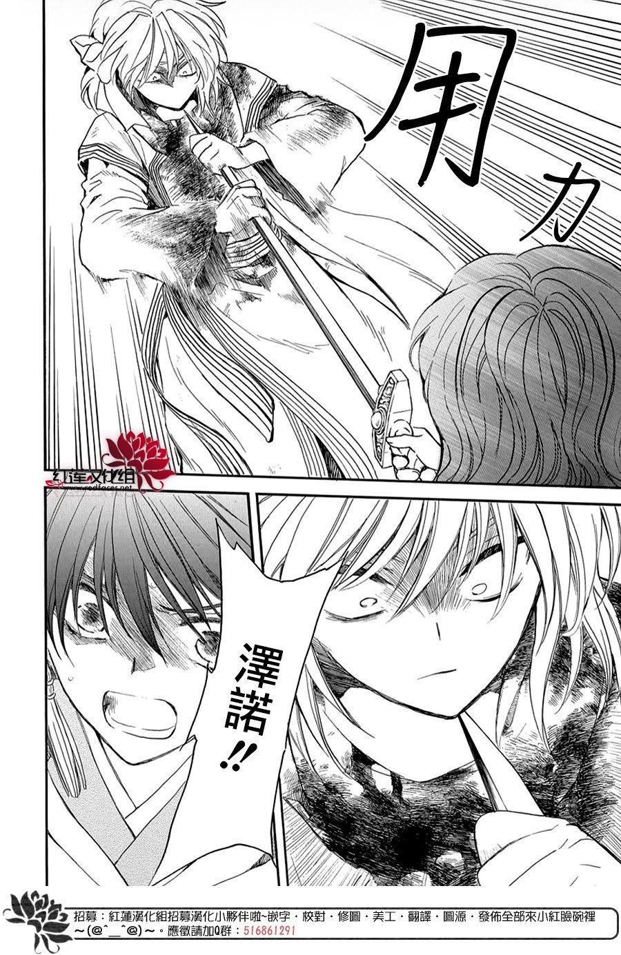 第260话
