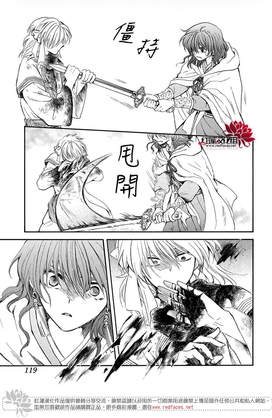 第260话