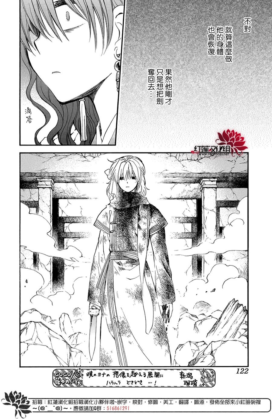 第260话