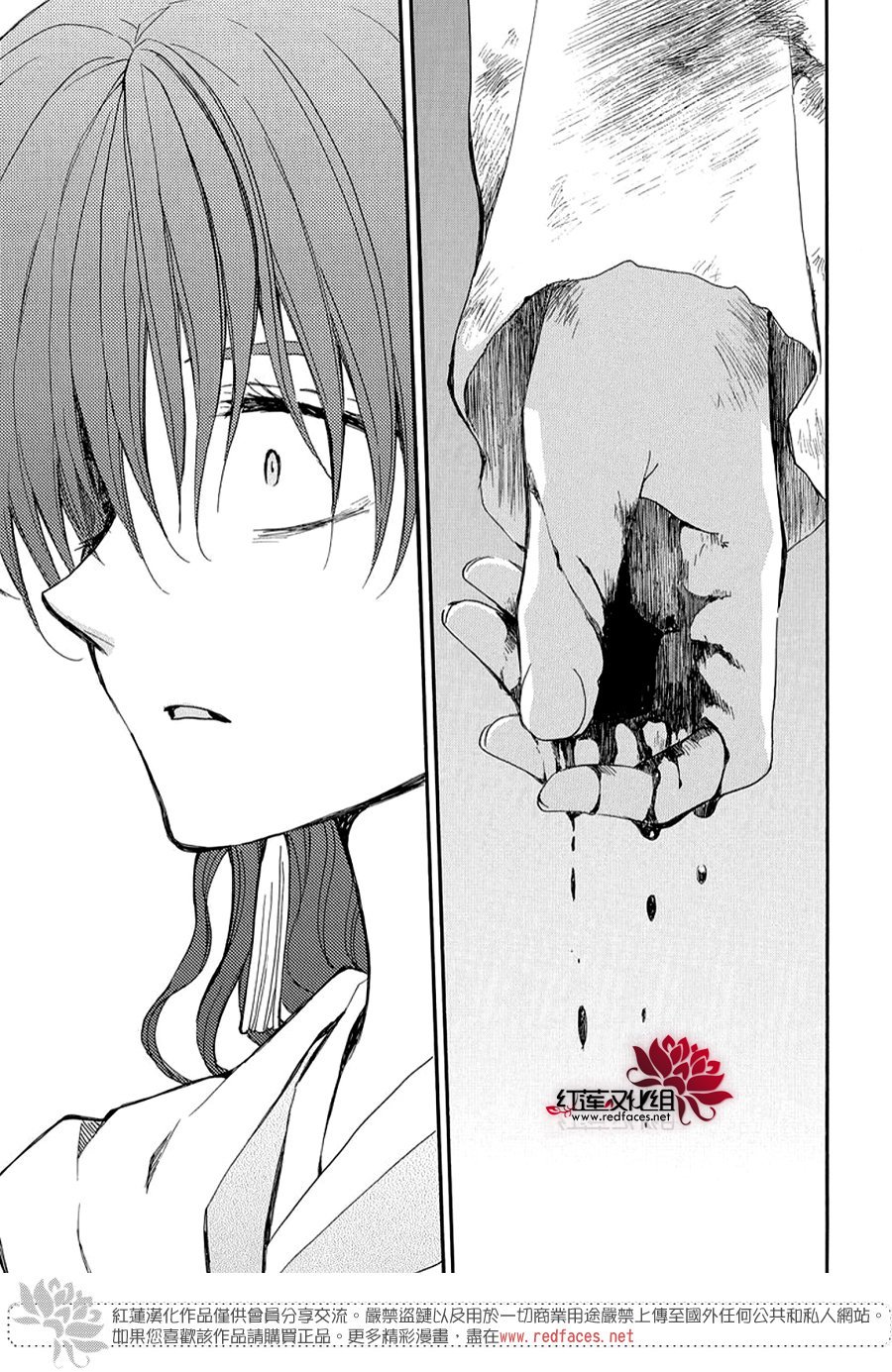 第260话