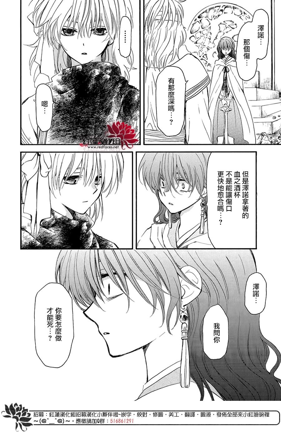 第260话