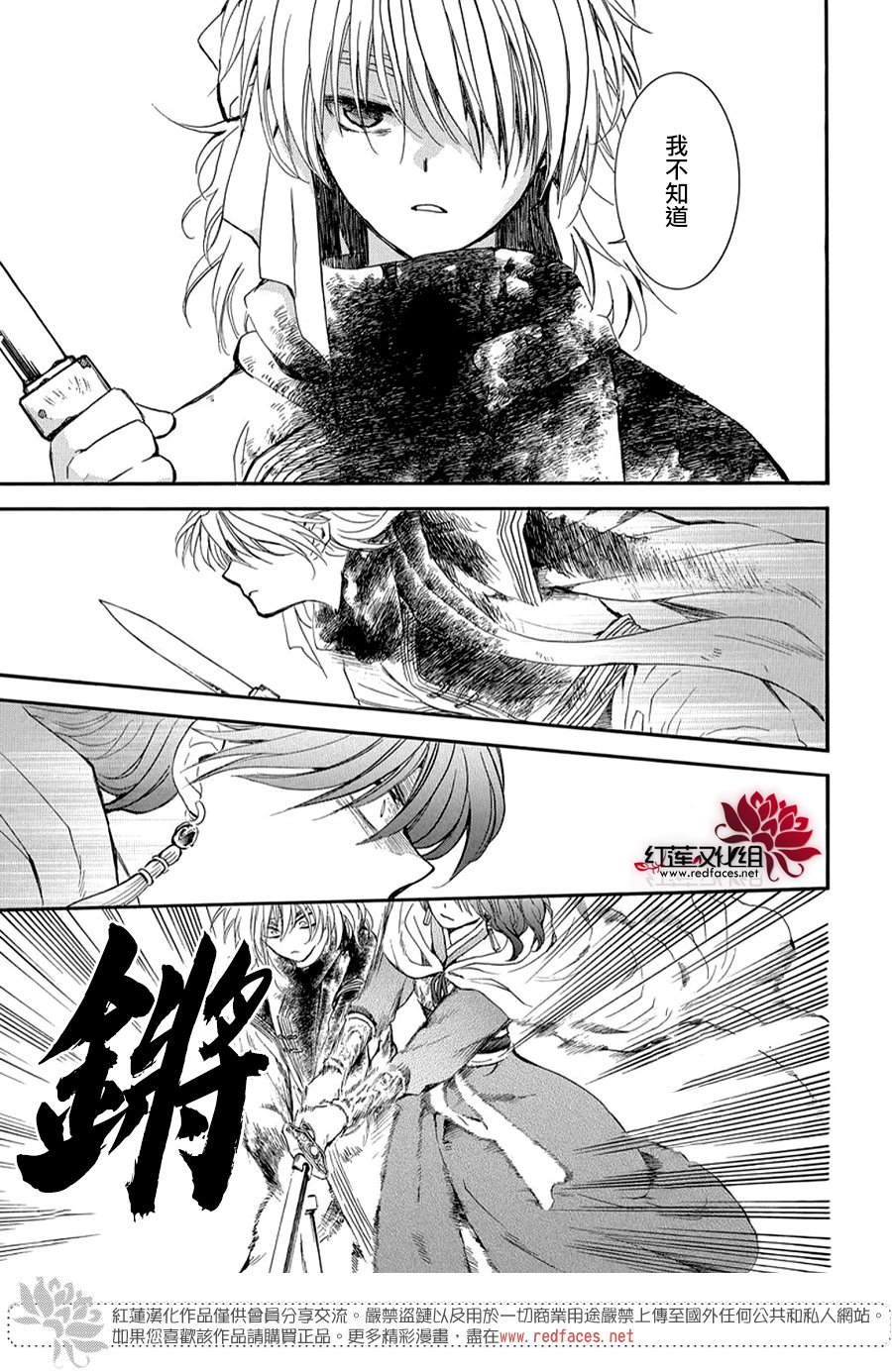第260话