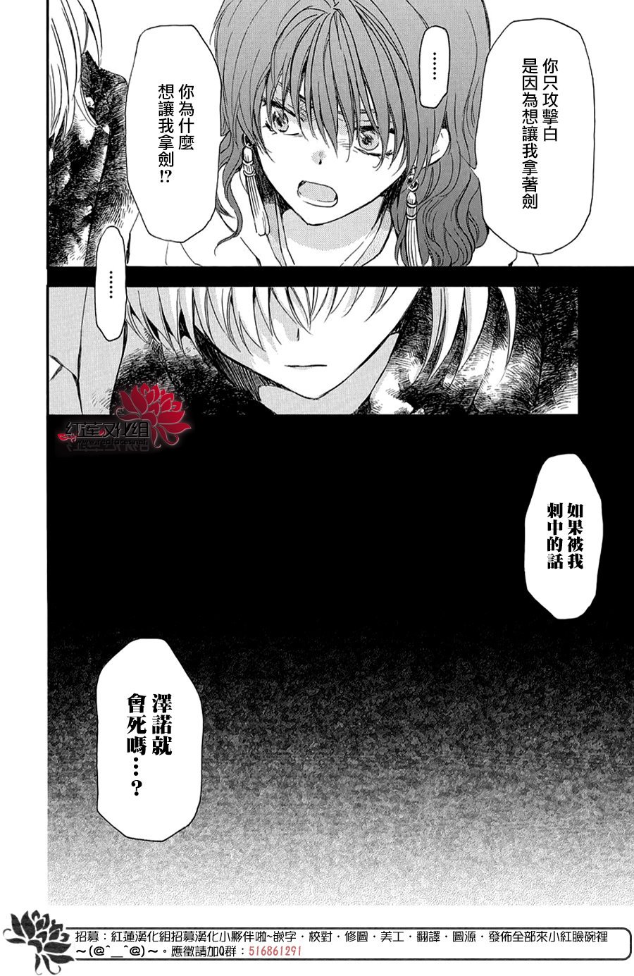 第260话