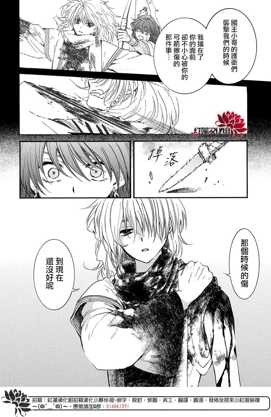 第260话