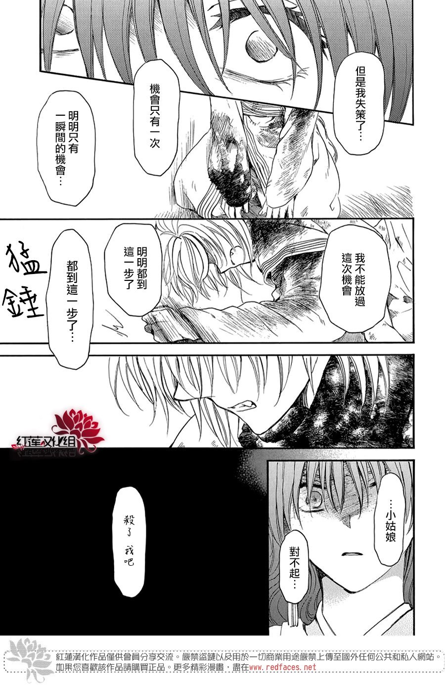 第260话