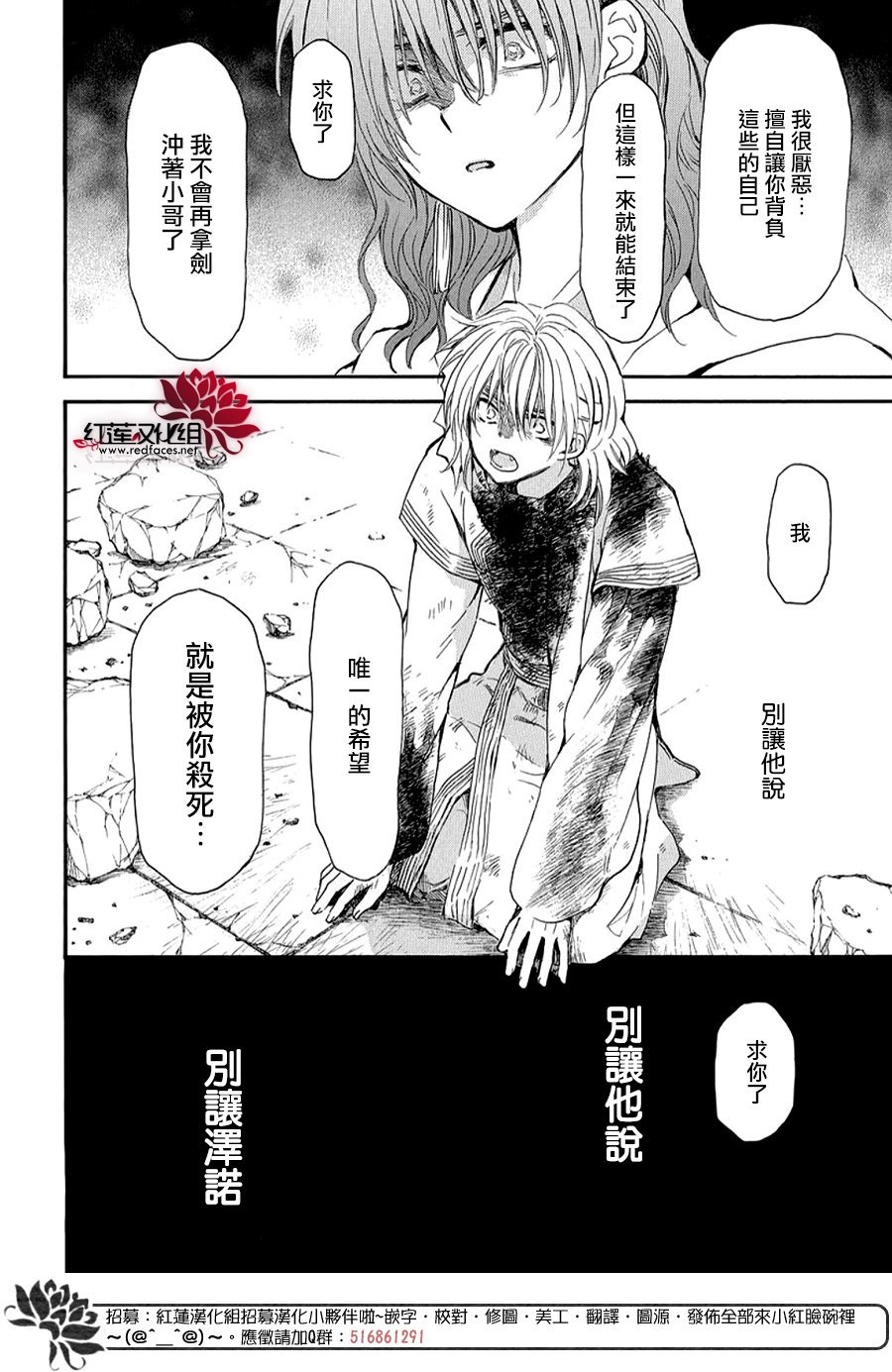 第260话