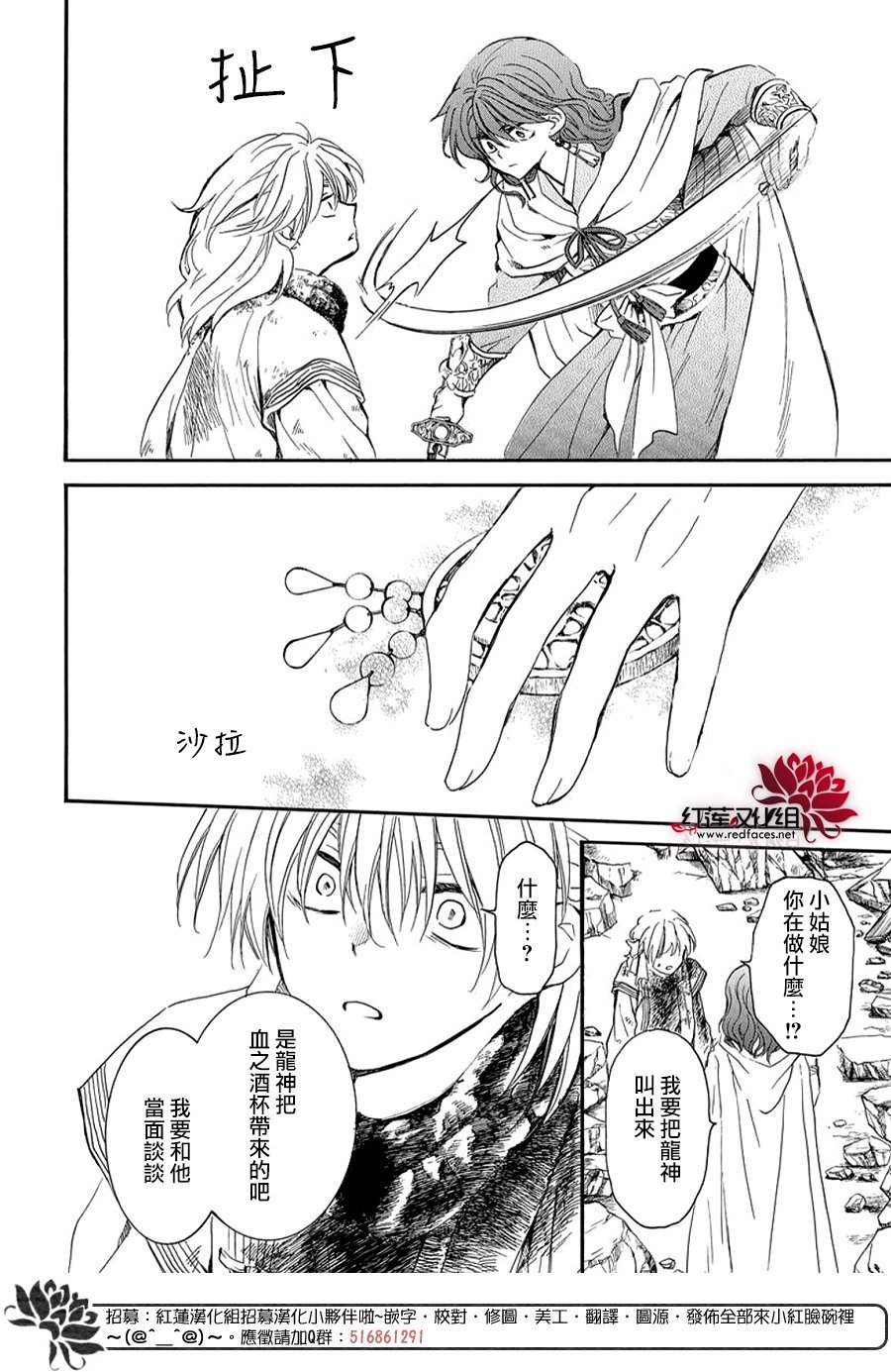 第260话