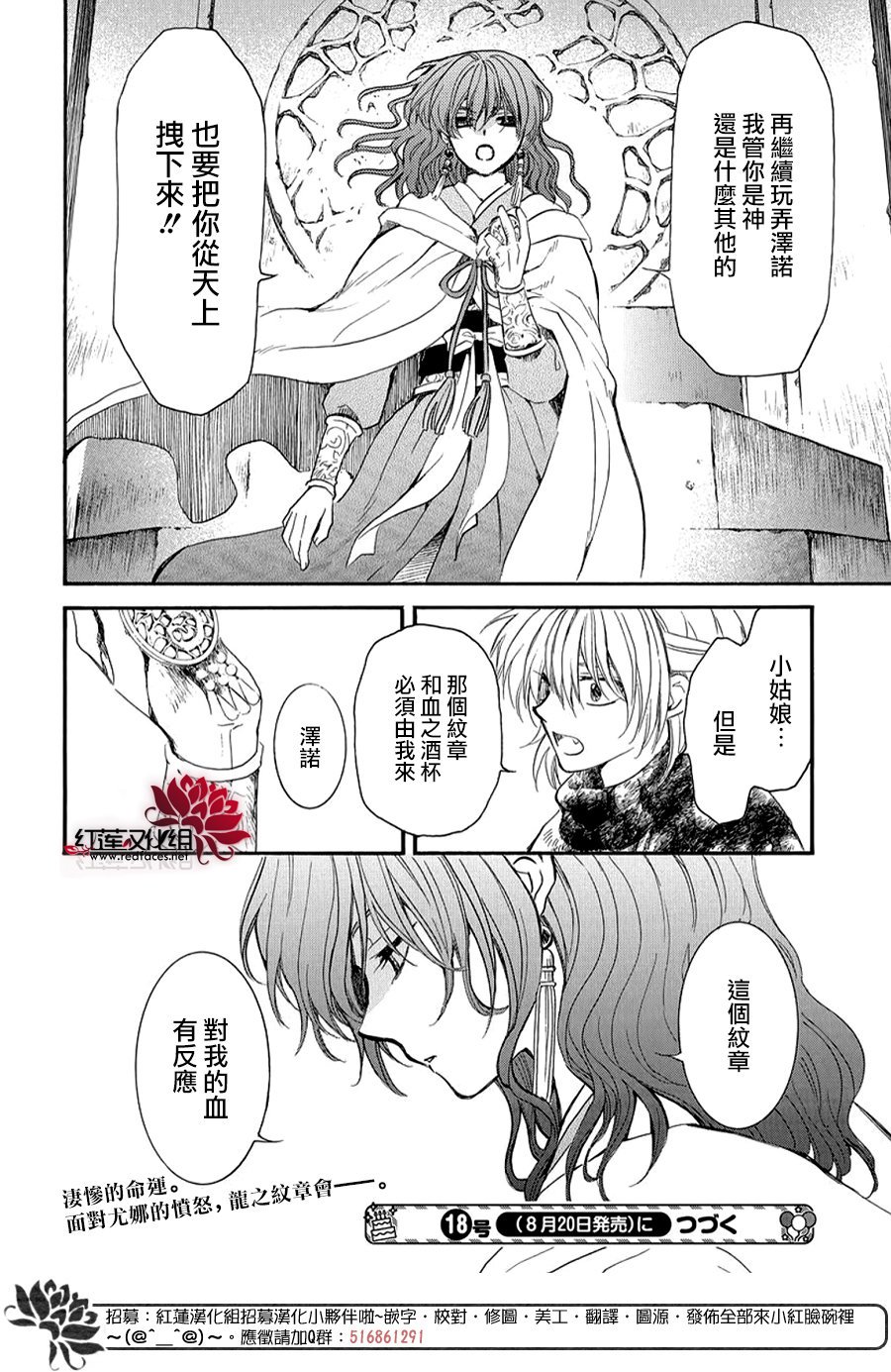 第260话
