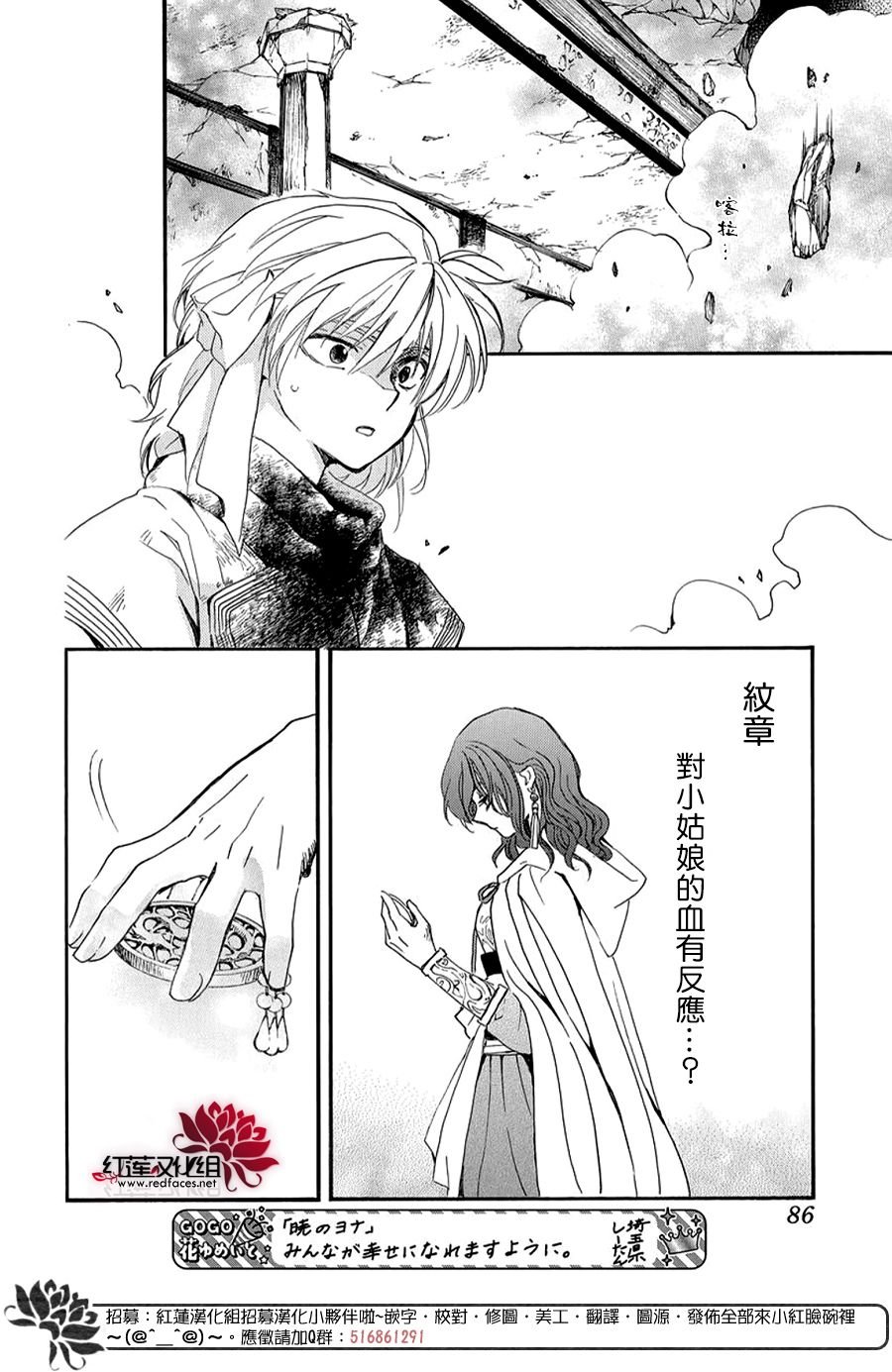 第261话