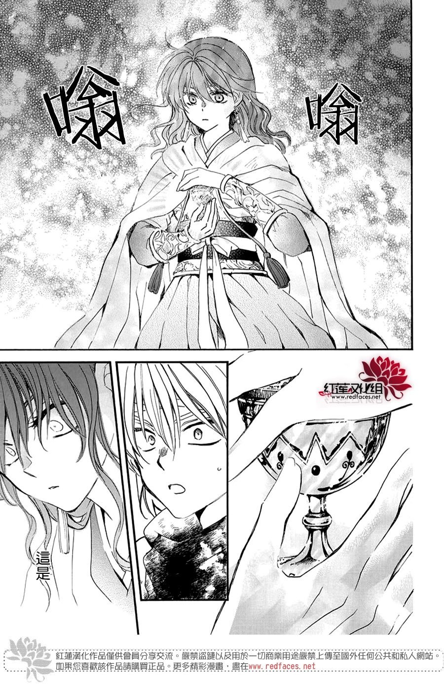 第261话