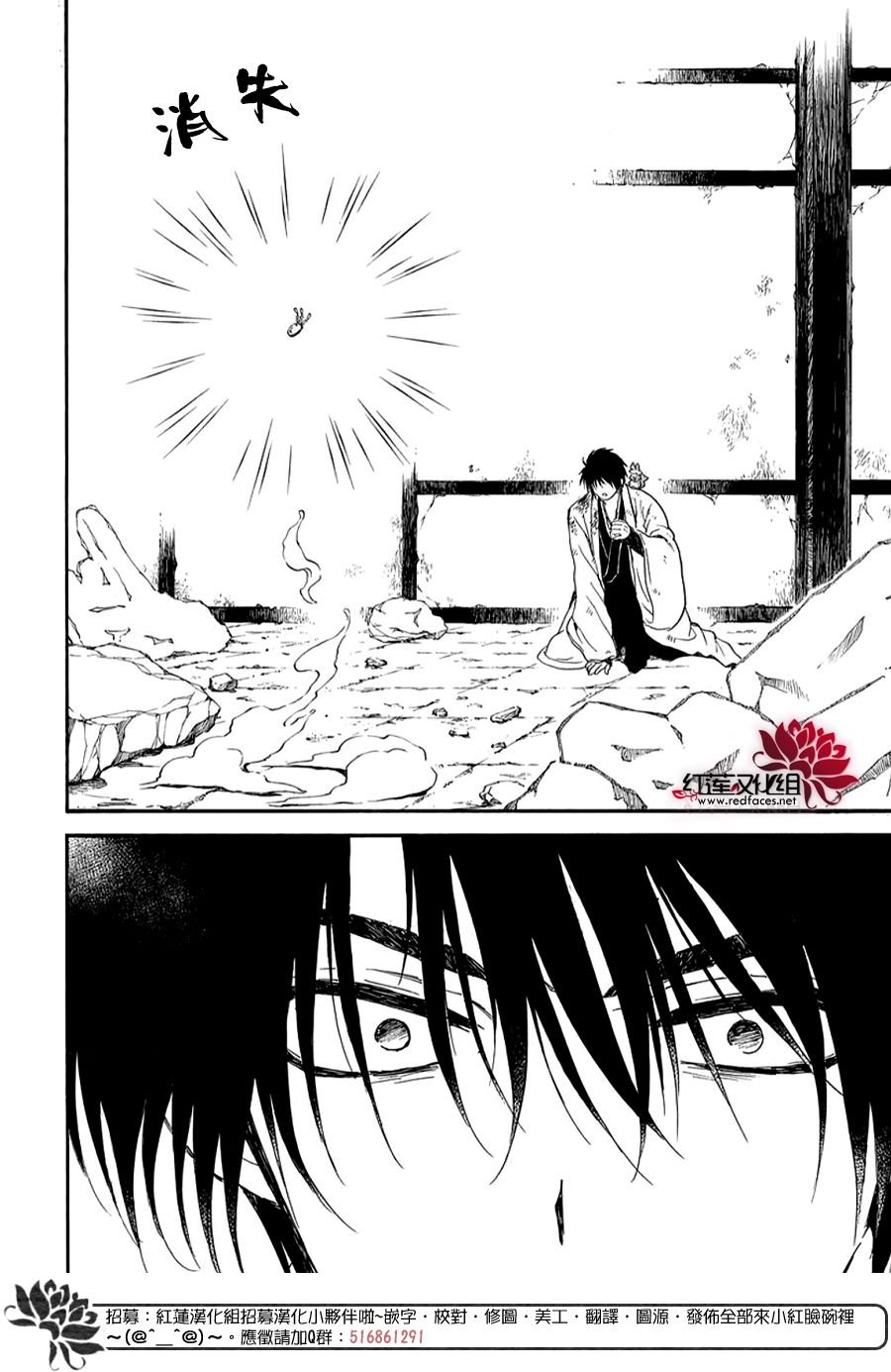 第261话