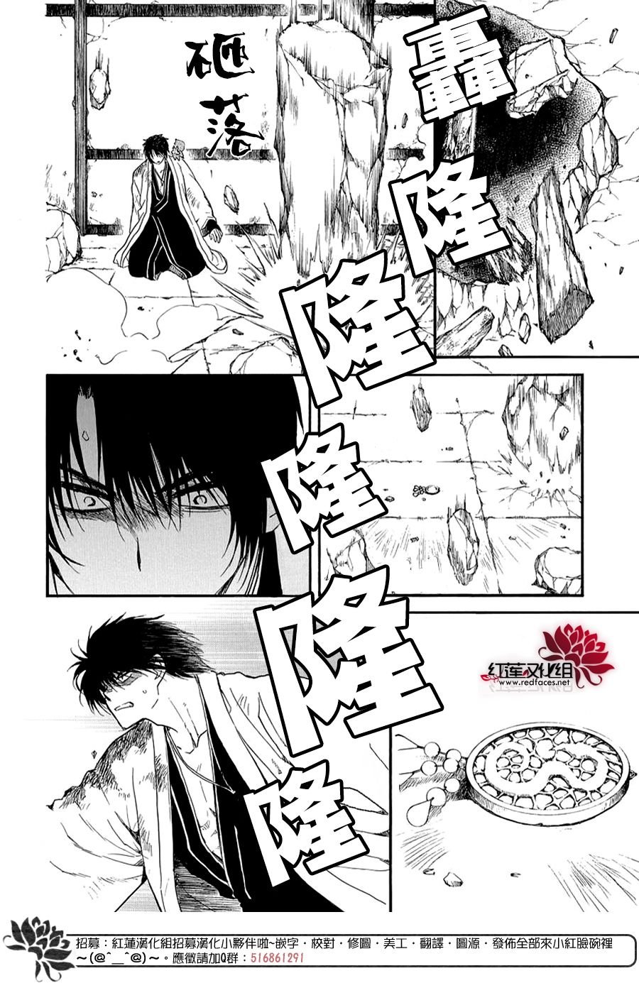 第261话