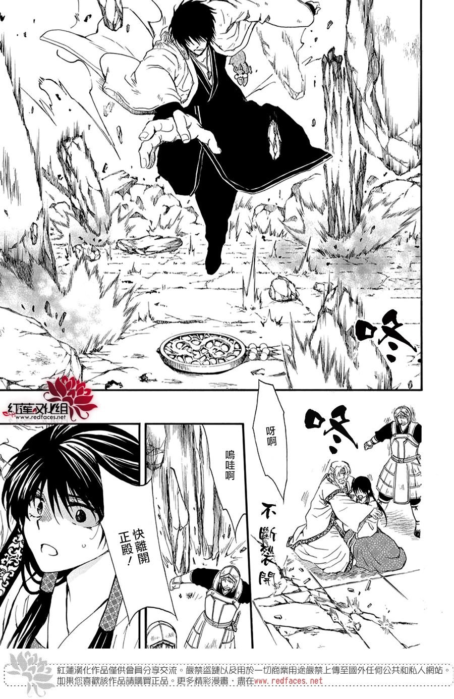 第261话