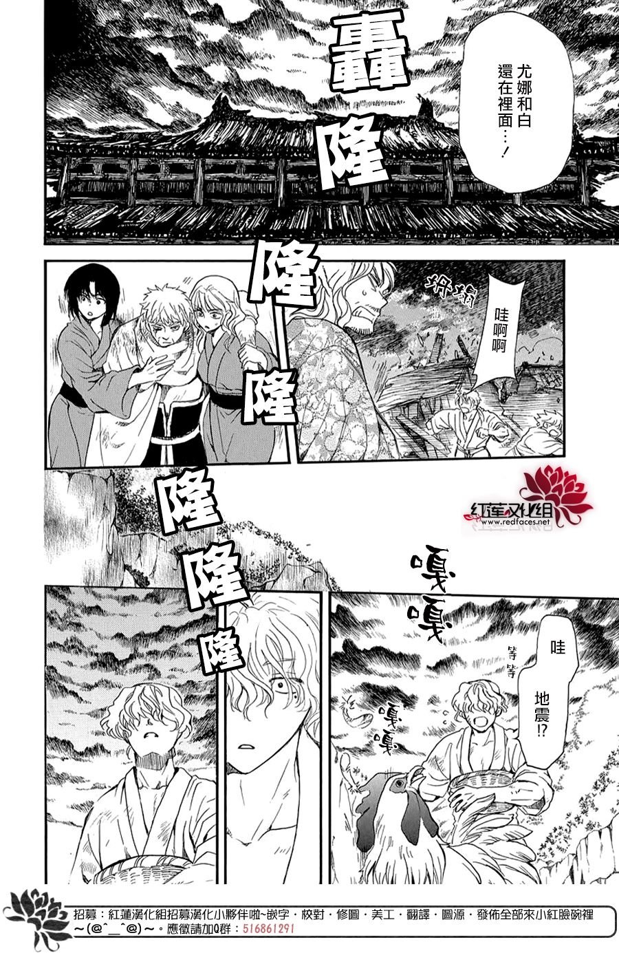 第261话