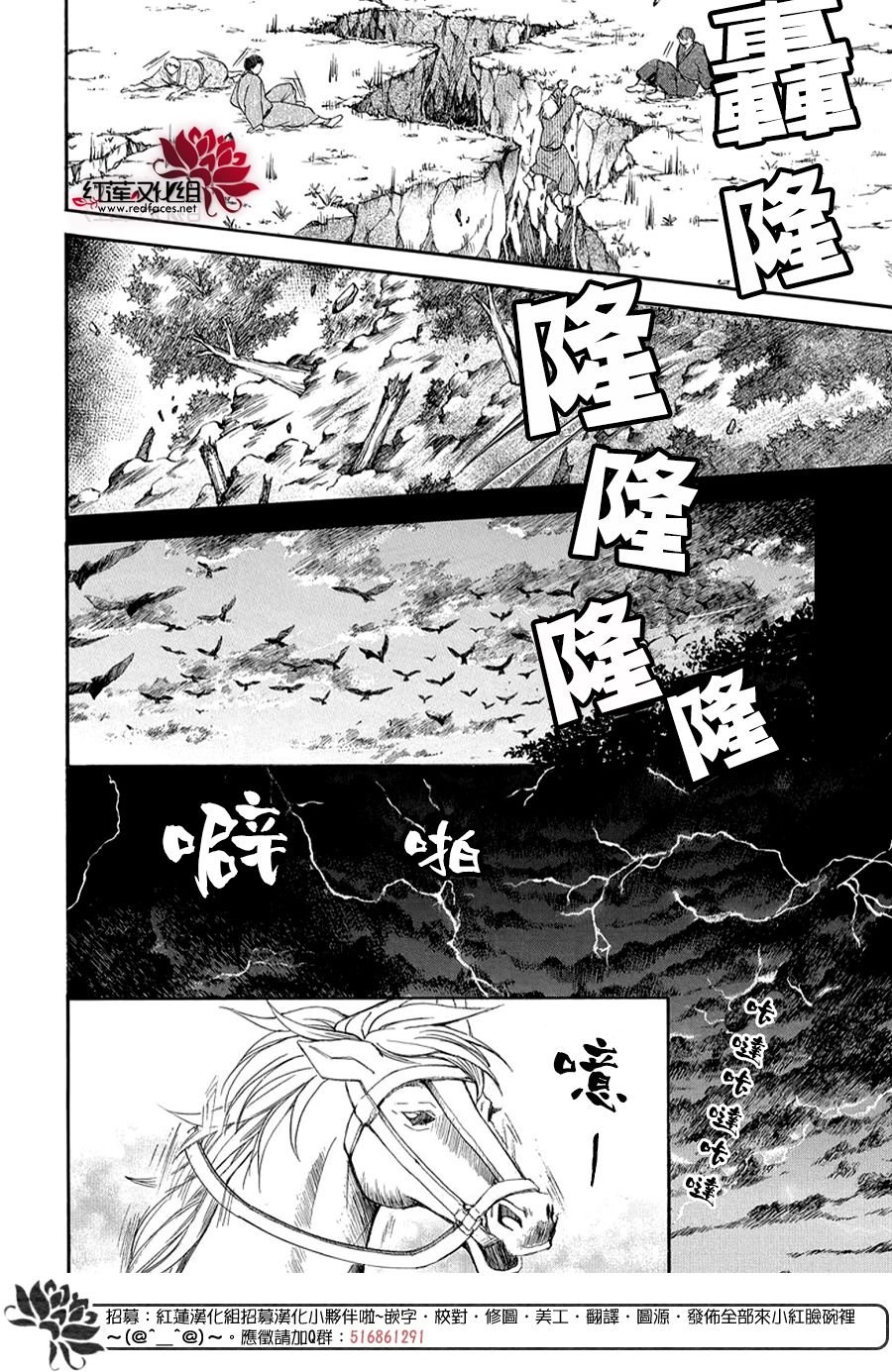 第261话