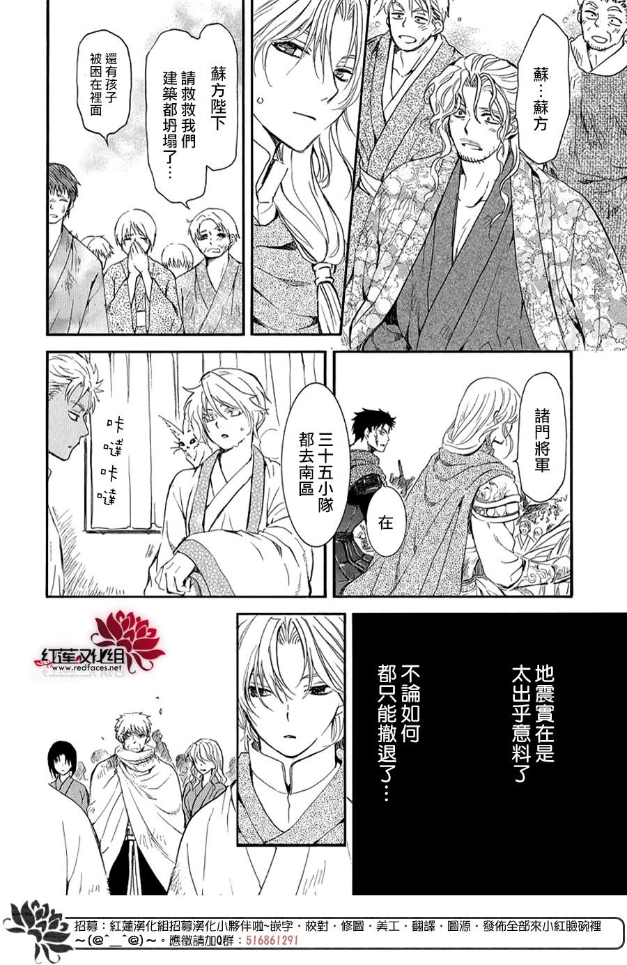 第261话