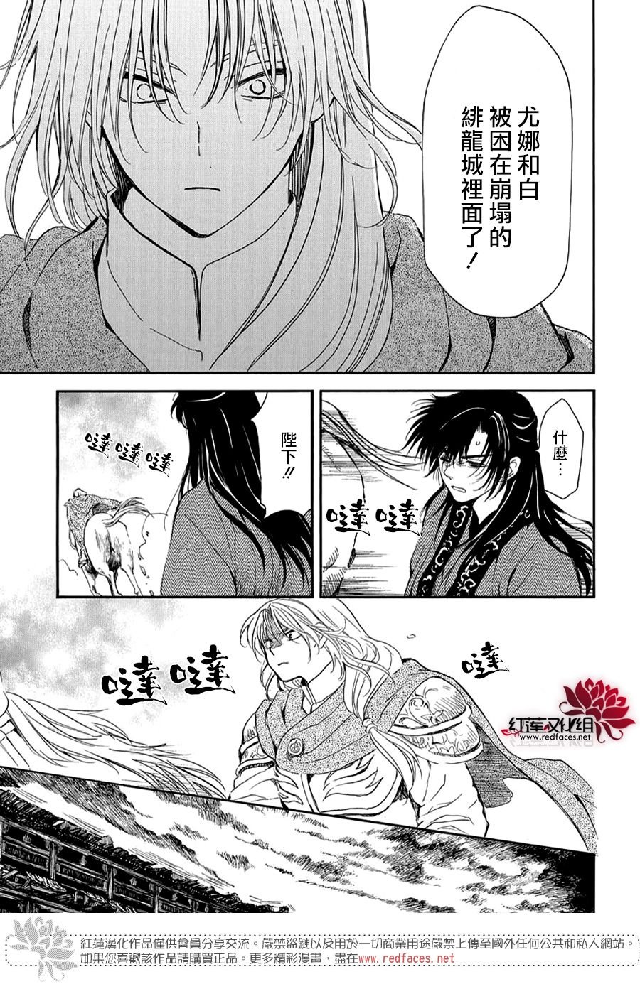 第261话