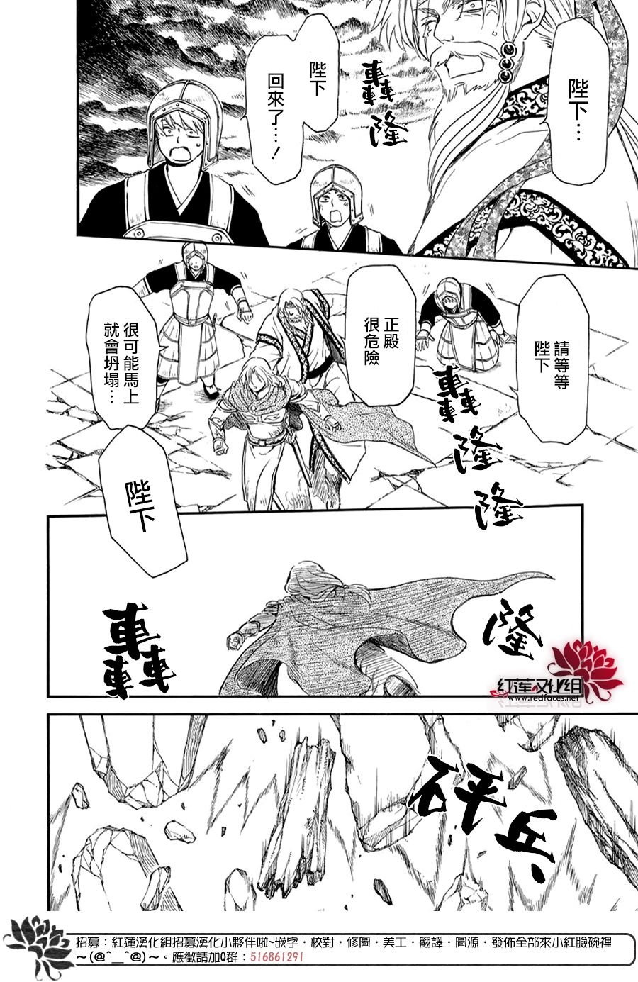 第261话