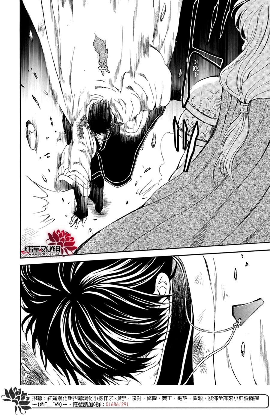 第261话