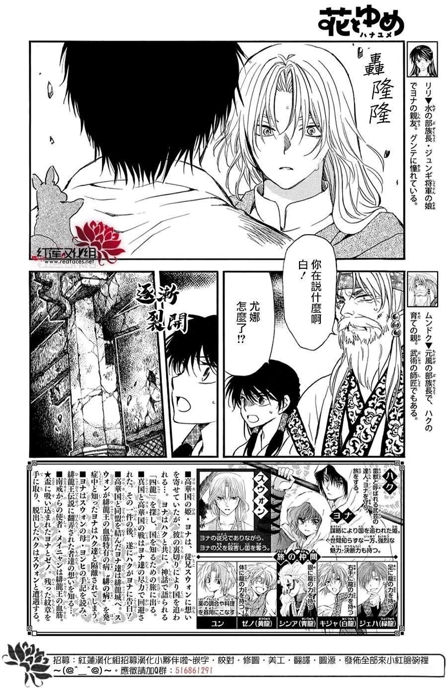 第262话