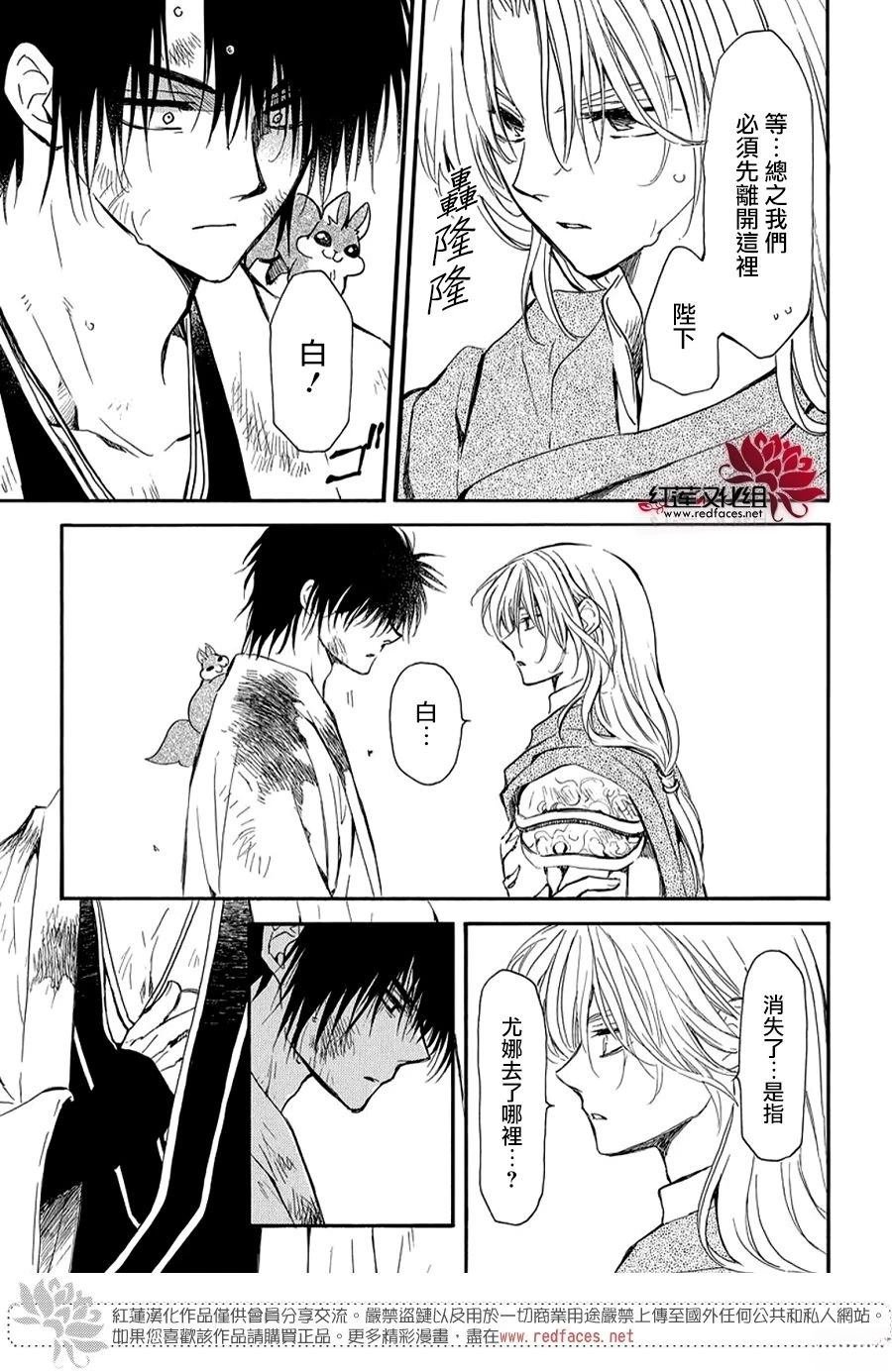 第262话