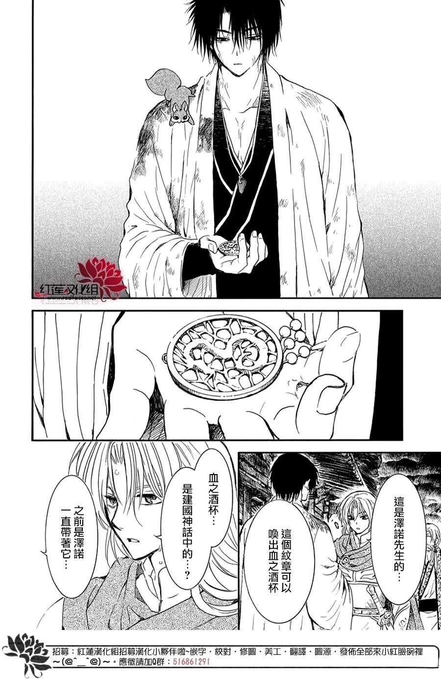 第262话