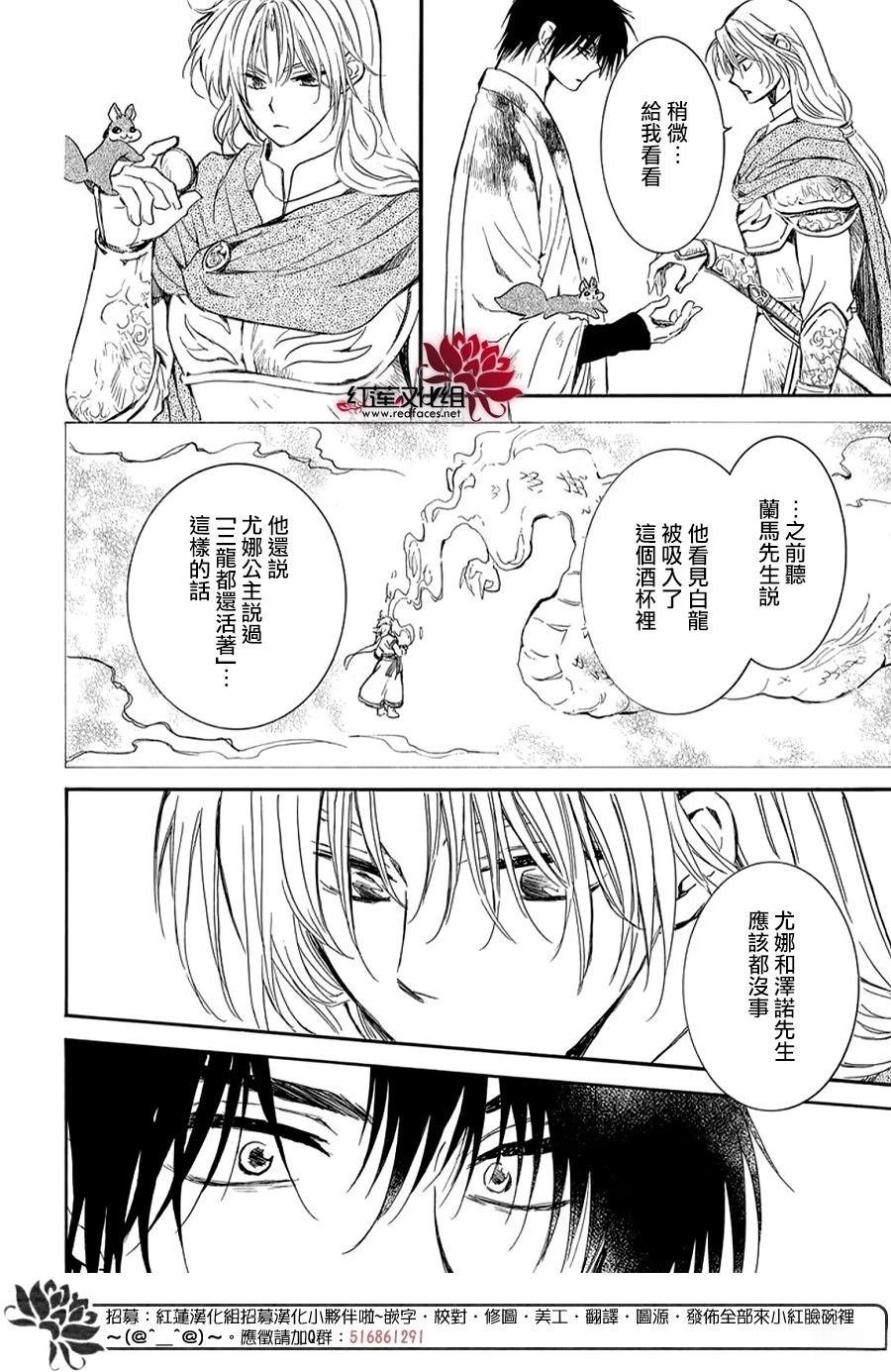 第262话