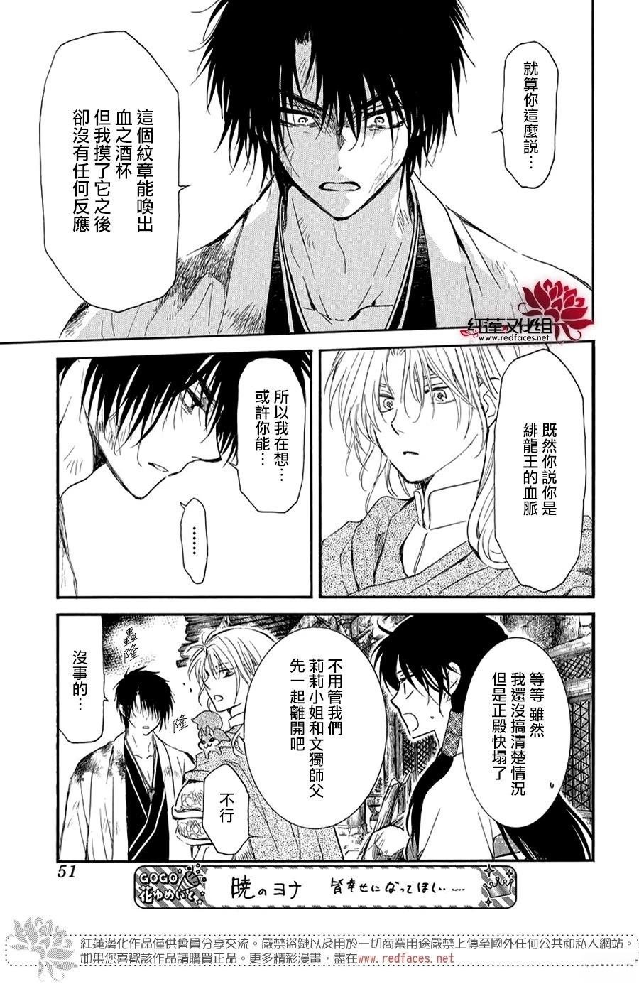 第262话