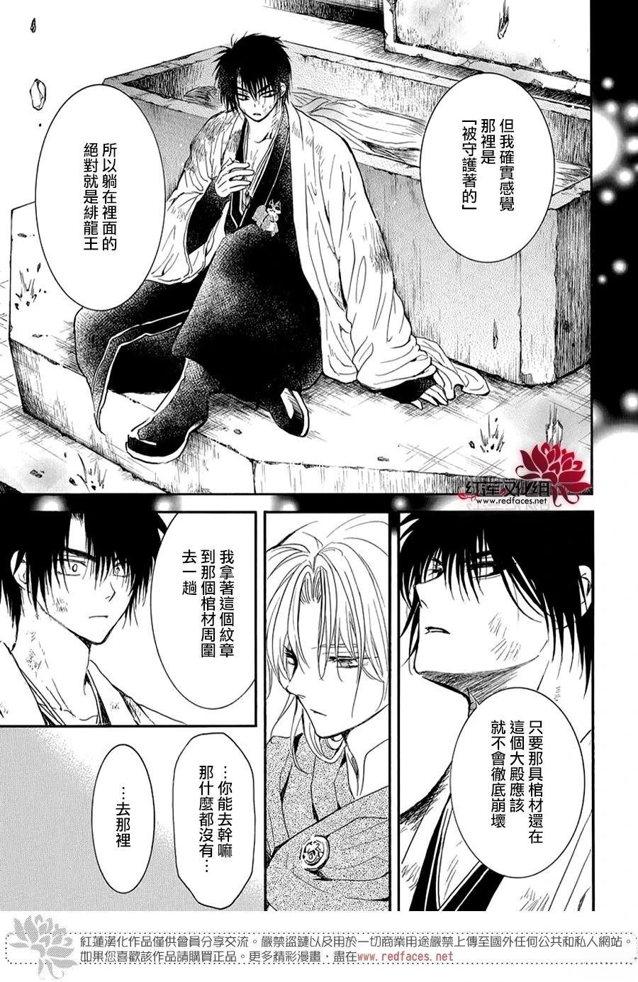 第262话