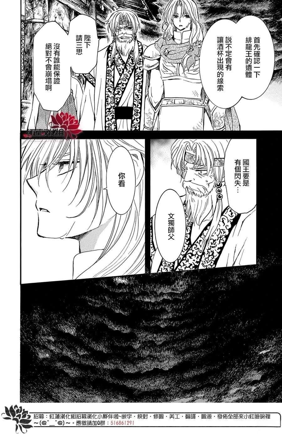 第262话