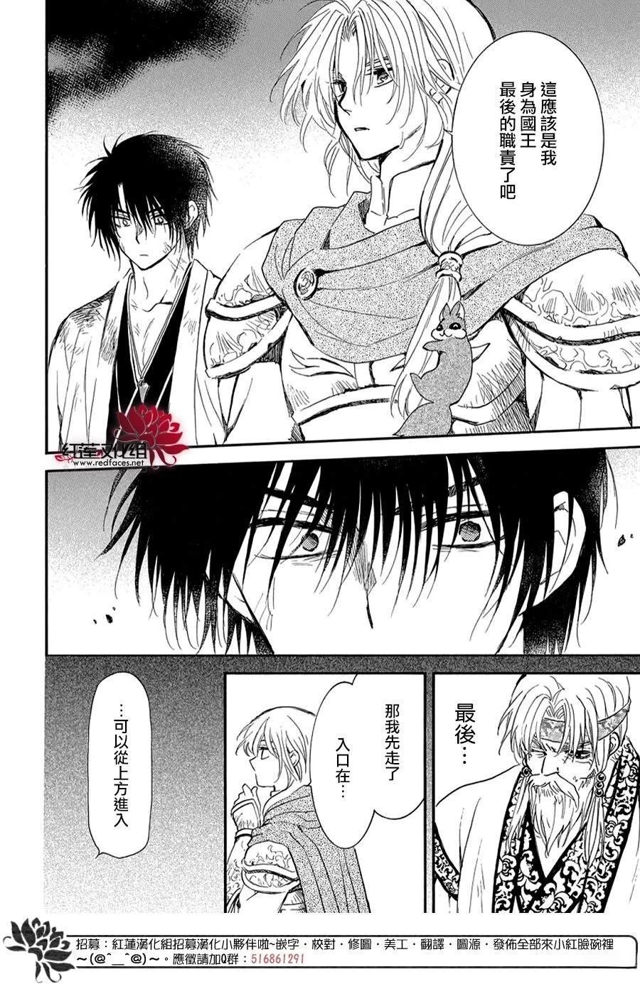 第262话