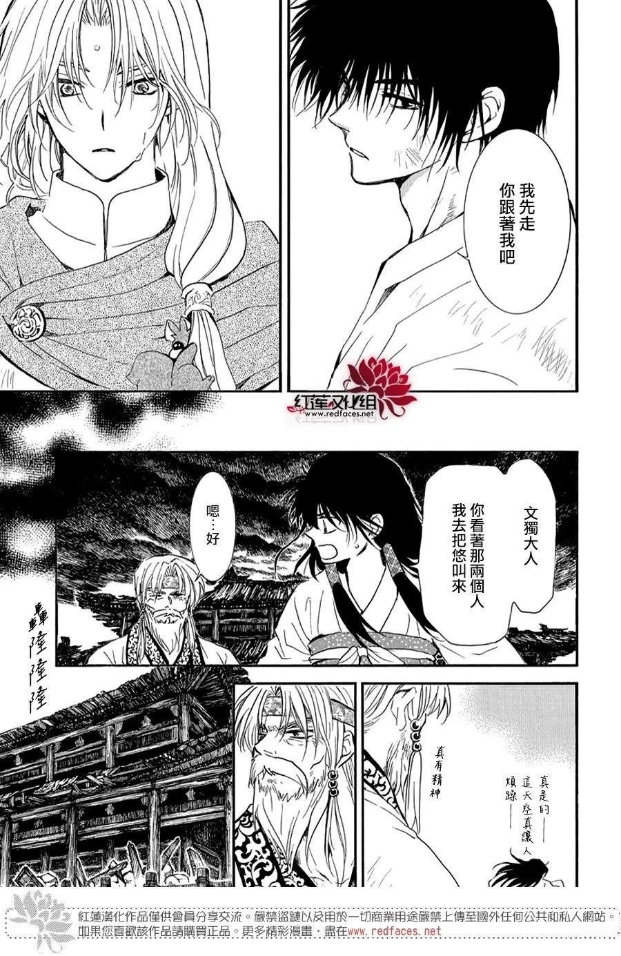 第262话