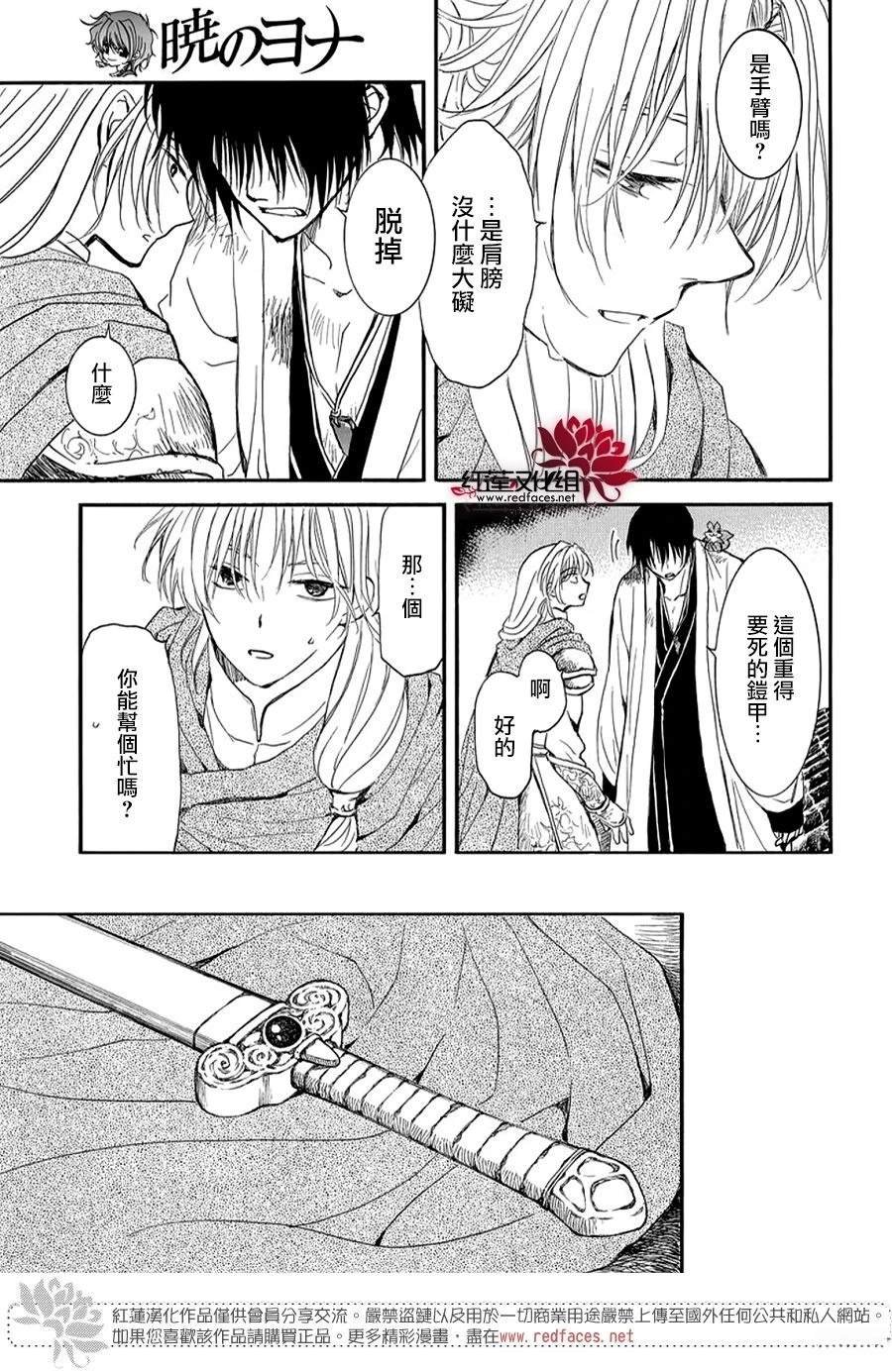 第262话