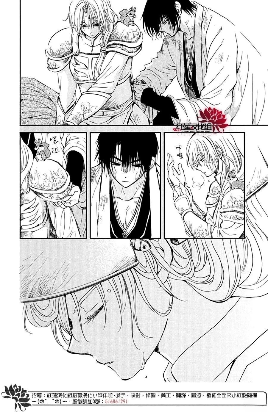 第262话