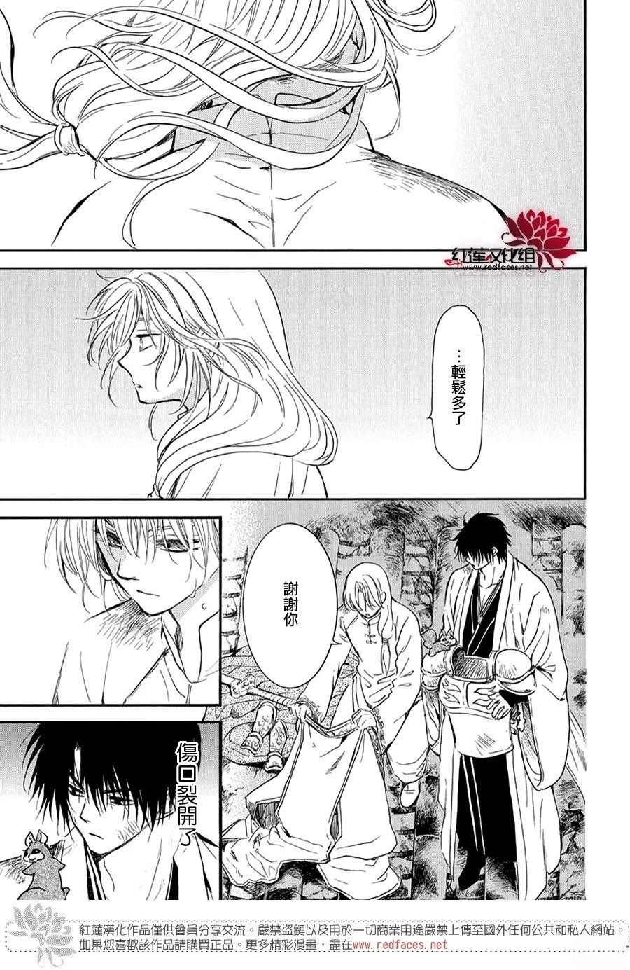 第262话
