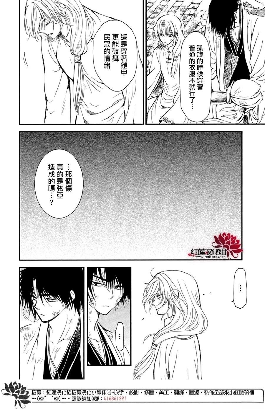 第262话