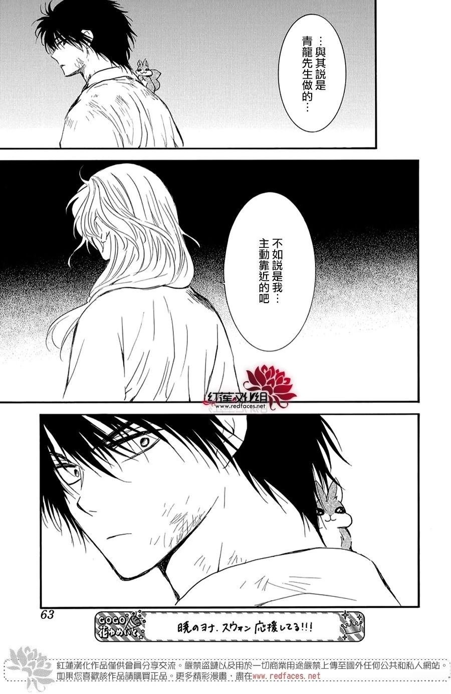 第262话