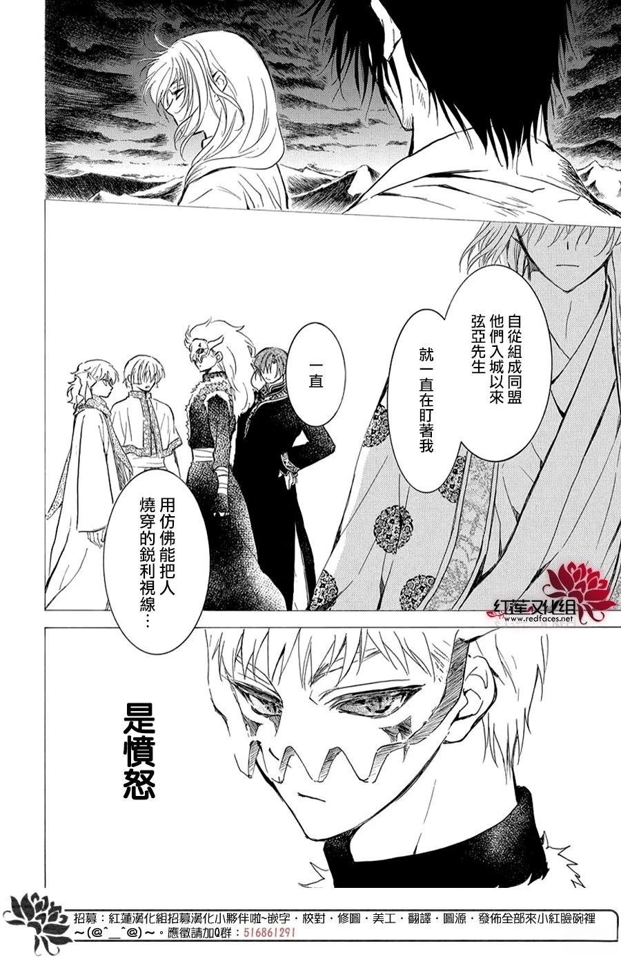 第262话