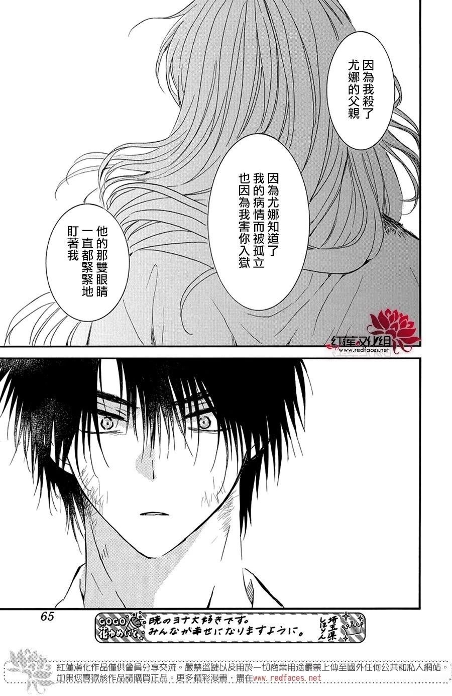 第262话