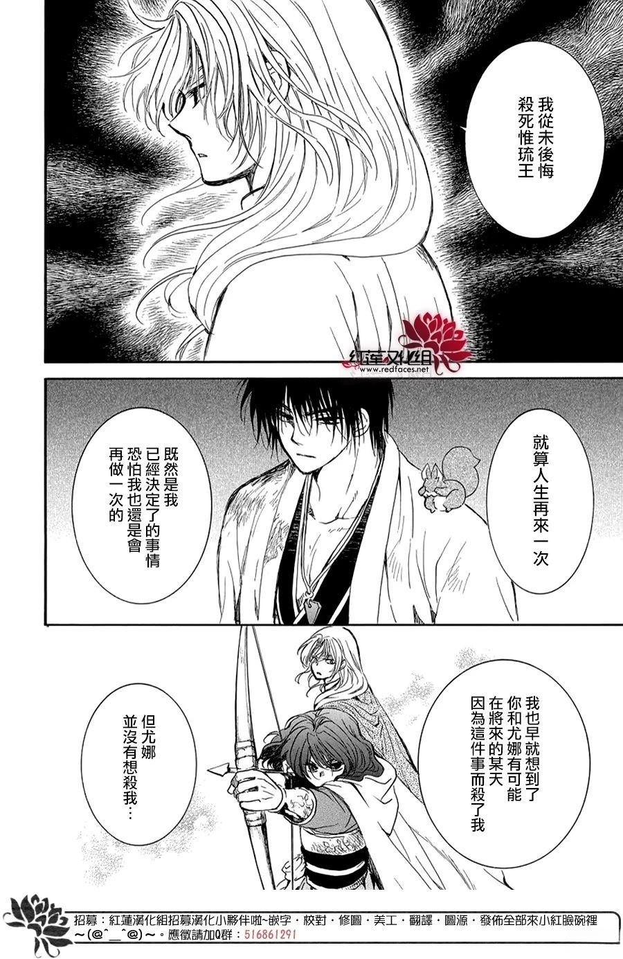 第262话