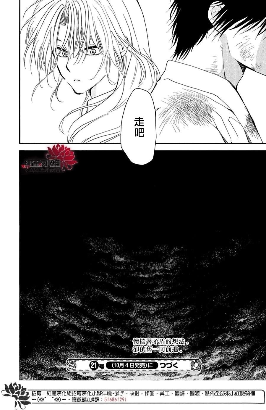 第262话