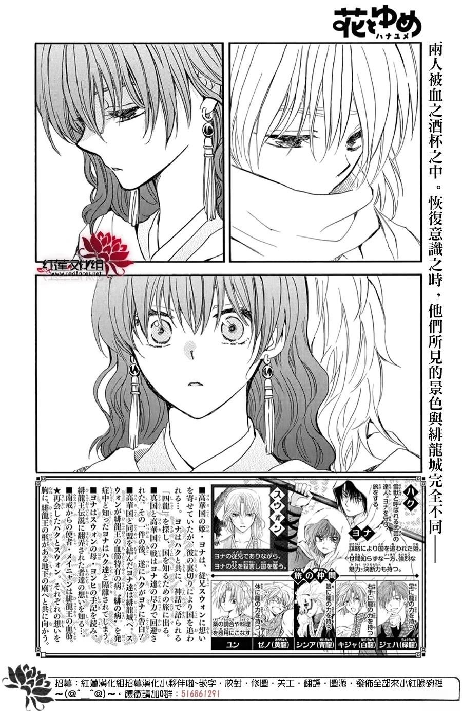 第263话
