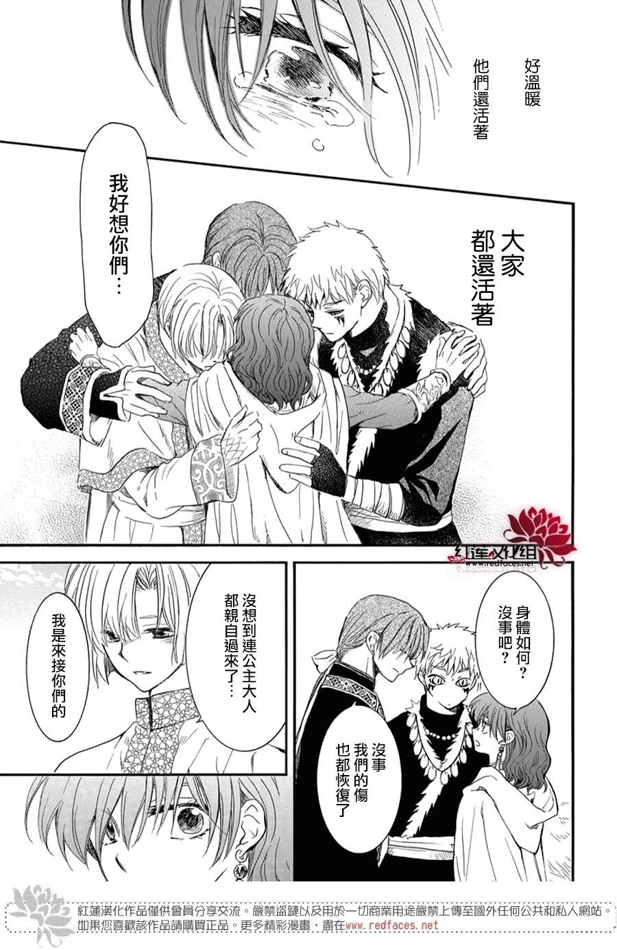第263话